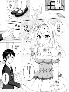 [脸肿汉化组] (C96) [チドリヌ (チドリヌ)] DOLLS CONTACT (少女前線)_IMG_0002