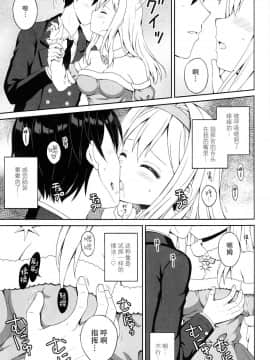 [脸肿汉化组] (C96) [チドリヌ (チドリヌ)] DOLLS CONTACT (少女前線)_IMG_0004