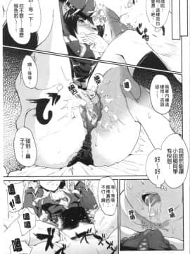[4K漢化組][あお色一号] 彼女がセックスに慣れてるワケ_122