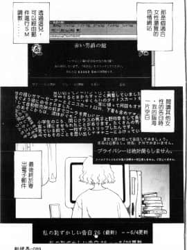[すえひろがり] タイムマシン_090