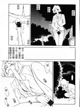 [すえひろがり] タイムマシン_098