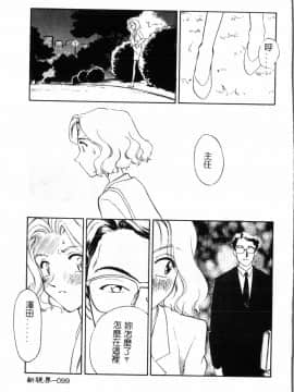 [すえひろがり] タイムマシン_100