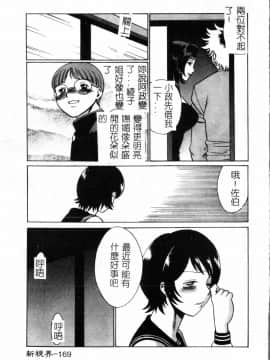 [すえひろがり] タイムマシン_170