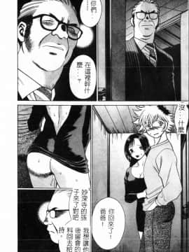 [すえひろがり] タイムマシン_179