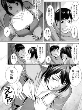 [滝智次朗] いつでも本番！_0135