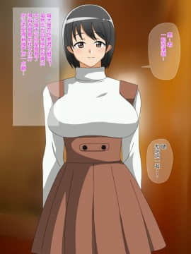 Soredemo Yappari Mama Ga Suki_005