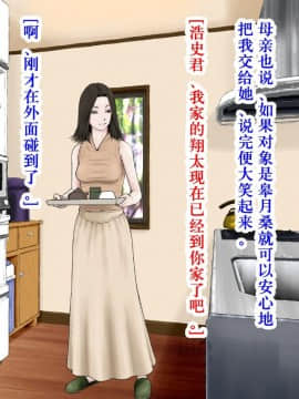 Hahaoya Koukan_05