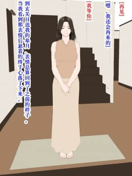Hahaoya Koukan_66