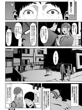 Etsuran Chuui_019