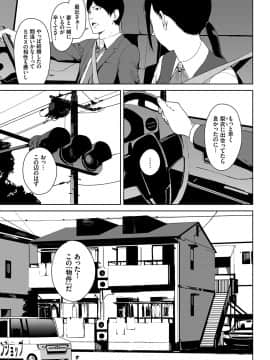 Etsuran Chuui_082