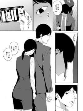 Etsuran Chuui_084