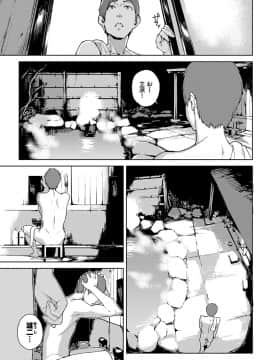 Etsuran Chuui_126