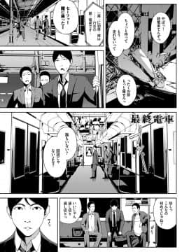 Etsuran Chuui_142