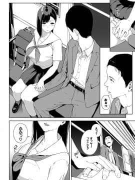 Etsuran Chuui_145