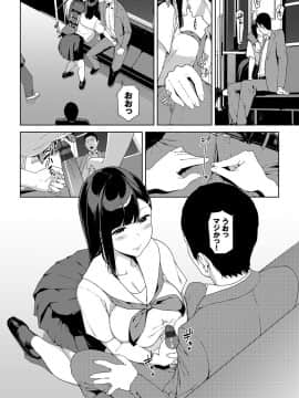Etsuran Chuui_147