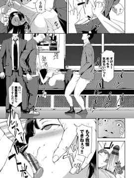 Etsuran Chuui_150