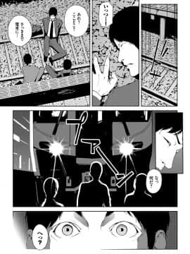 Etsuran Chuui_160
