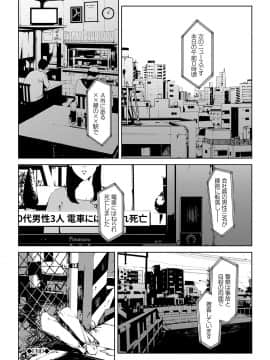 Etsuran Chuui_161