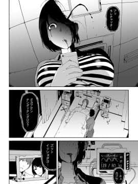 Etsuran Chuui_181