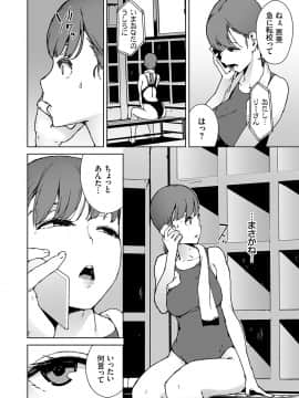Etsuran Chuui_195