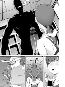 Etsuran Chuui_196