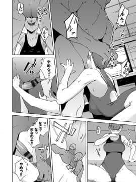 Etsuran Chuui_197