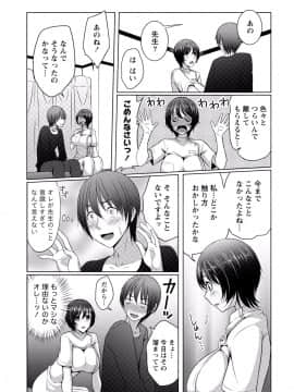 [アンソロジー] ぱいカノ！ ぷるるんぱい娘パラダイ_179