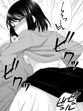 [アンソロジー] 発情ムスメのおねだり新性活_0059