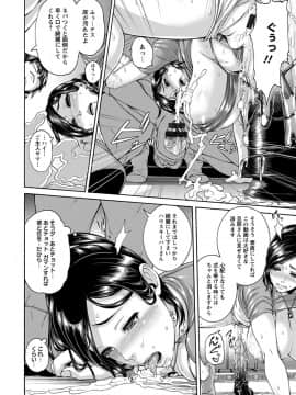 エンジェルクラブMEGA Vol.31_250
