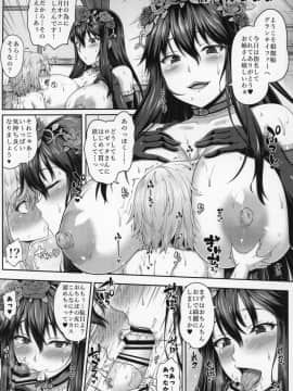 Shoukansen GRANCYPHER ~Grand Cipher~ 2-Gou Ten_036