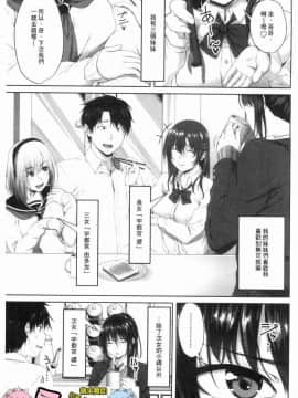 [風的工房][アーセナル] 膣内射精シスター 膣內射精SISTER_004