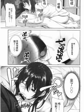[風的工房][アーセナル] 膣内射精シスター 膣內射精SISTER_010