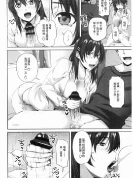[風的工房][アーセナル] 膣内射精シスター 膣內射精SISTER_011