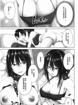 [風的工房][アーセナル] 膣内射精シスター 膣內射精SISTER_048