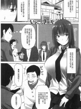 [風的工房][アーセナル] 膣内射精シスター 膣內射精SISTER_084