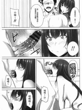 [風的工房][アーセナル] 膣内射精シスター 膣內射精SISTER_092