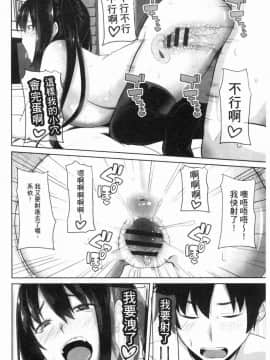 [風的工房][アーセナル] 膣内射精シスター 膣內射精SISTER_121