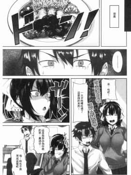[風的工房][アーセナル] 膣内射精シスター 膣內射精SISTER_126