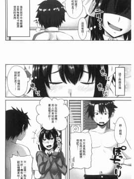 [風的工房][アーセナル] 膣内射精シスター 膣內射精SISTER_127