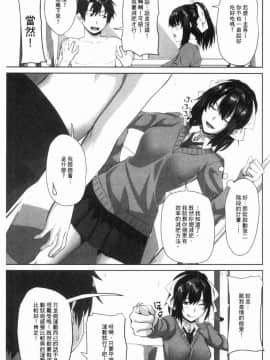 [風的工房][アーセナル] 膣内射精シスター 膣內射精SISTER_128