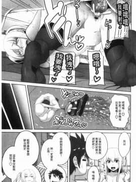 [風的工房][アーセナル] 膣内射精シスター 膣內射精SISTER_162