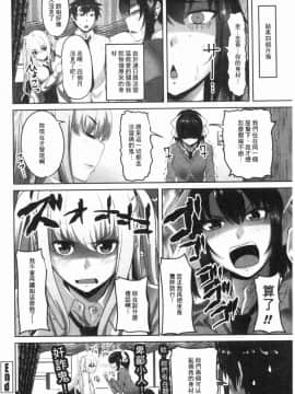 [風的工房][アーセナル] 膣内射精シスター 膣內射精SISTER_163