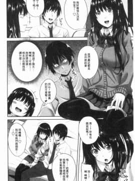 [風的工房][アーセナル] 膣内射精シスター 膣內射精SISTER_185