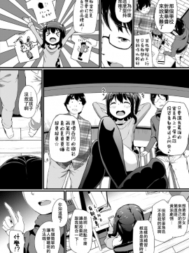 [INAGO] ビリびっち★_232