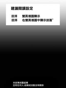 [基德漢化組][あるばいん] 志麻子 ～妻の母～ 2_img02_