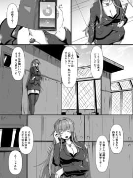 Angel Club MEGA Vol. 09_062