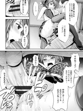 Angel Club MEGA Vol. 09_128