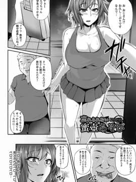 Angel Club MEGA Vol. 33_214