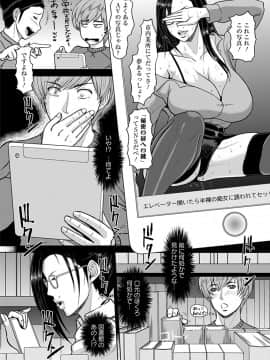 ngel Club MEGA Vol. 38_100