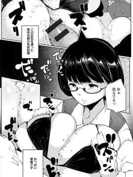 ngel Club MEGA Vol. 38_200